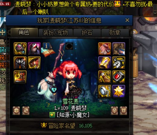 不懂就问，什么是专属奶啊1