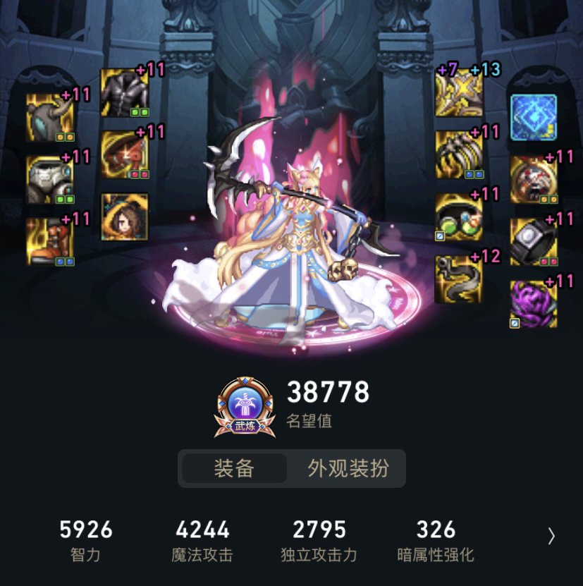 四姨重做的一些总结以及改版后打法1