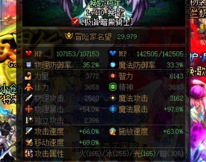 关于属性攻击的问题1