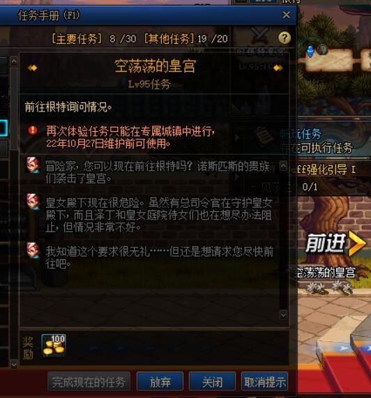 这个任务有点作用1