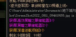 机械最高成就就这?1