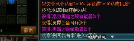 机械最高成就就这?4