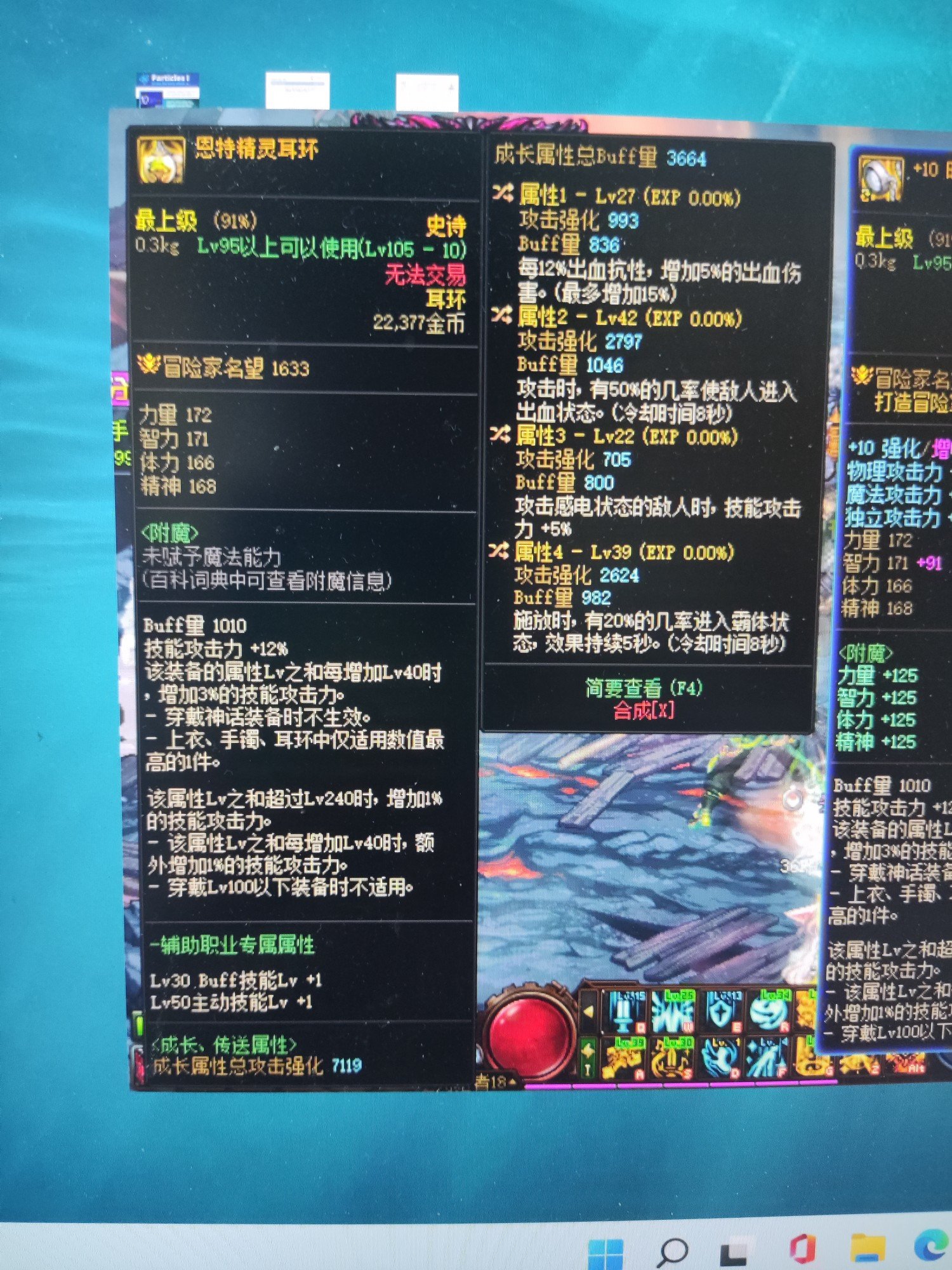 帮忙自定义鉴定1