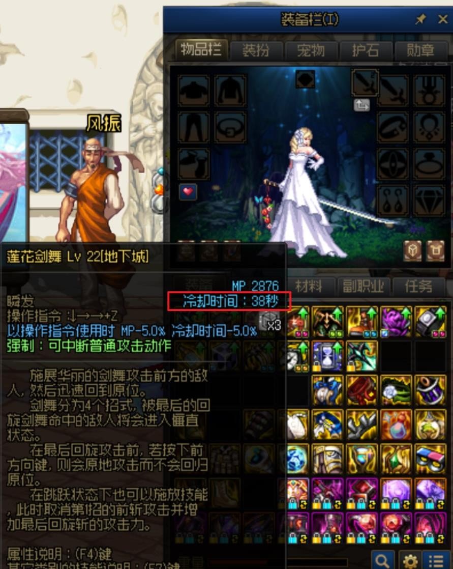 剑帝光剑CD计算公式1