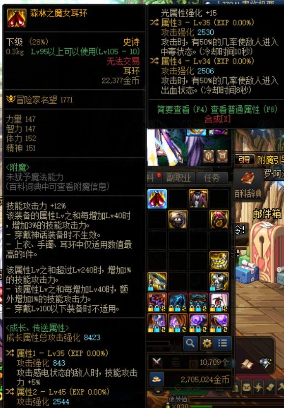 来鉴宝，瞎子想转感电流，这些装备可以用上了吗？1