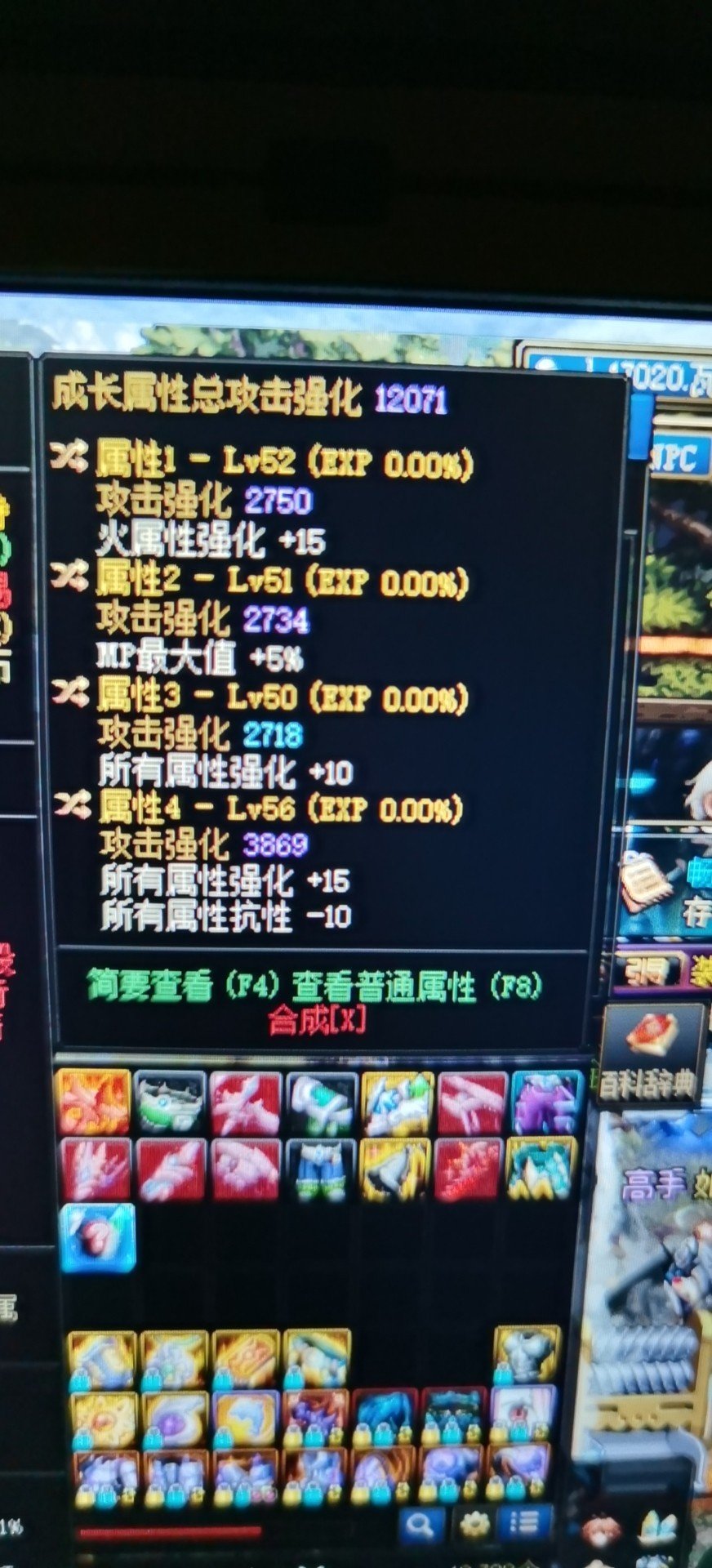 来鉴宝，瞎子想转感电流，这些装备可以用上了吗？2