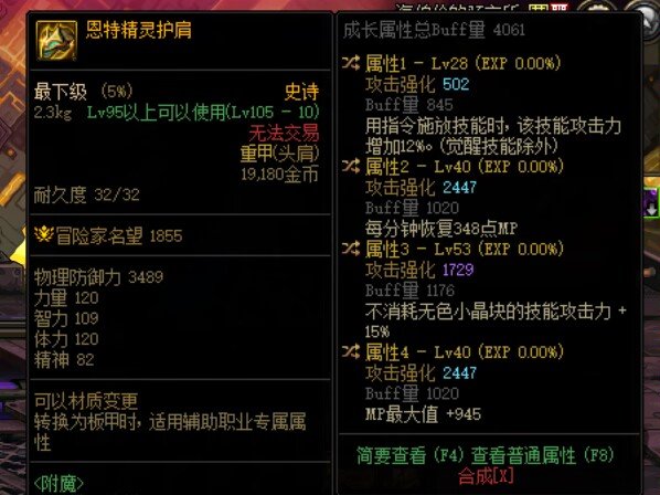 出了个手搓肩，求个宏软件一键按技能1