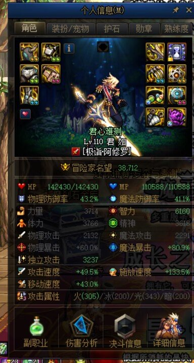 出了个手搓肩，求个宏软件一键按技能2