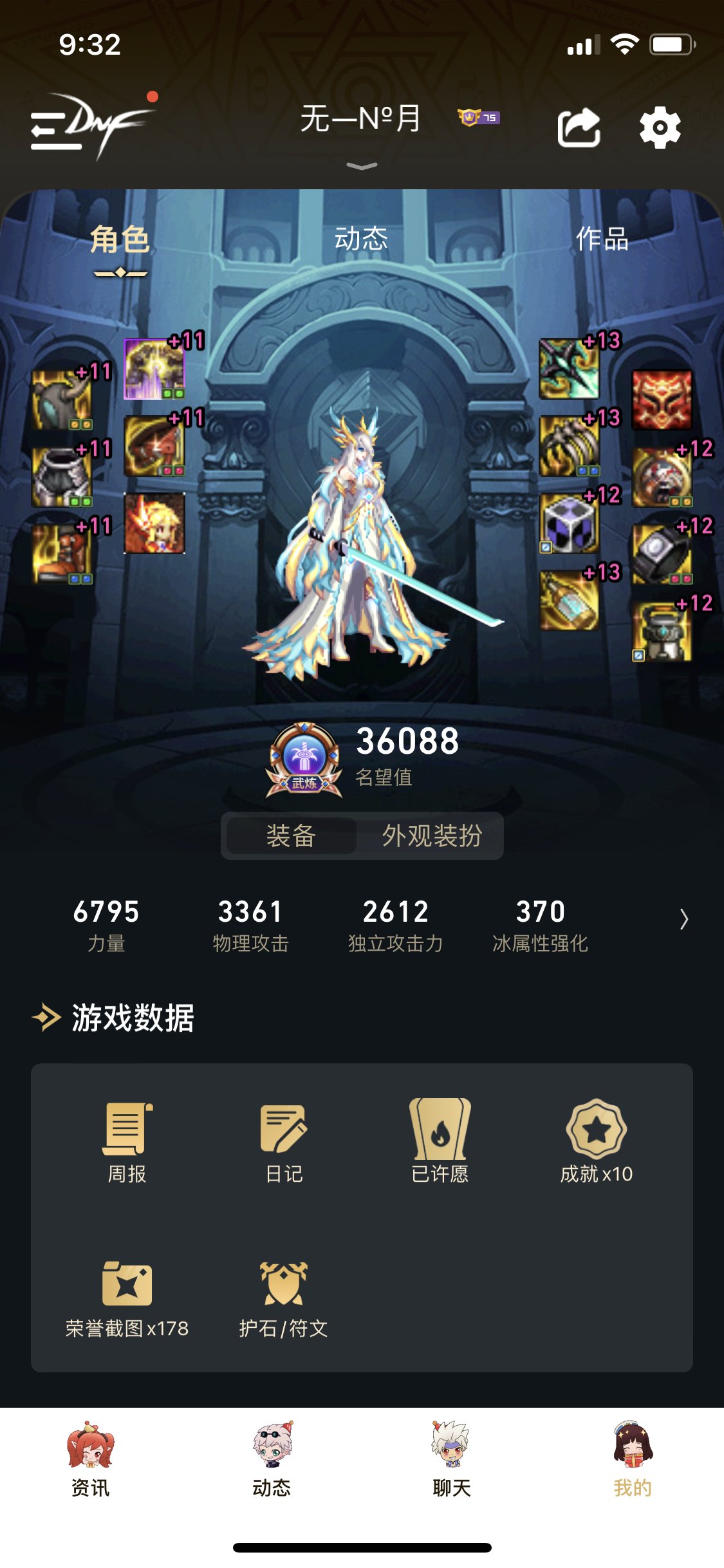 摆烂这么久，关于昨天打了个桩……1