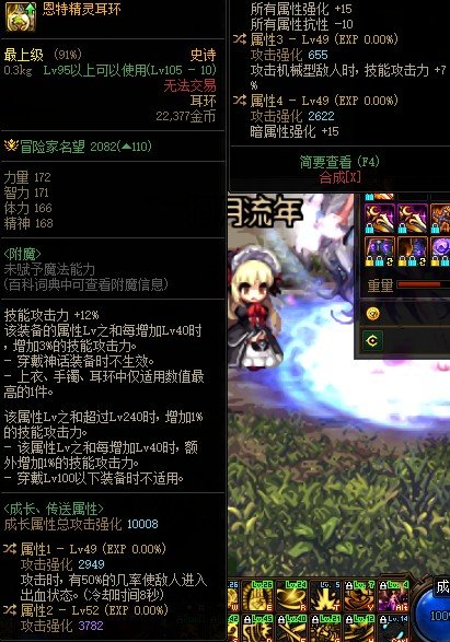 剑帝这个自定义耳环和mp耳环比咋样？1