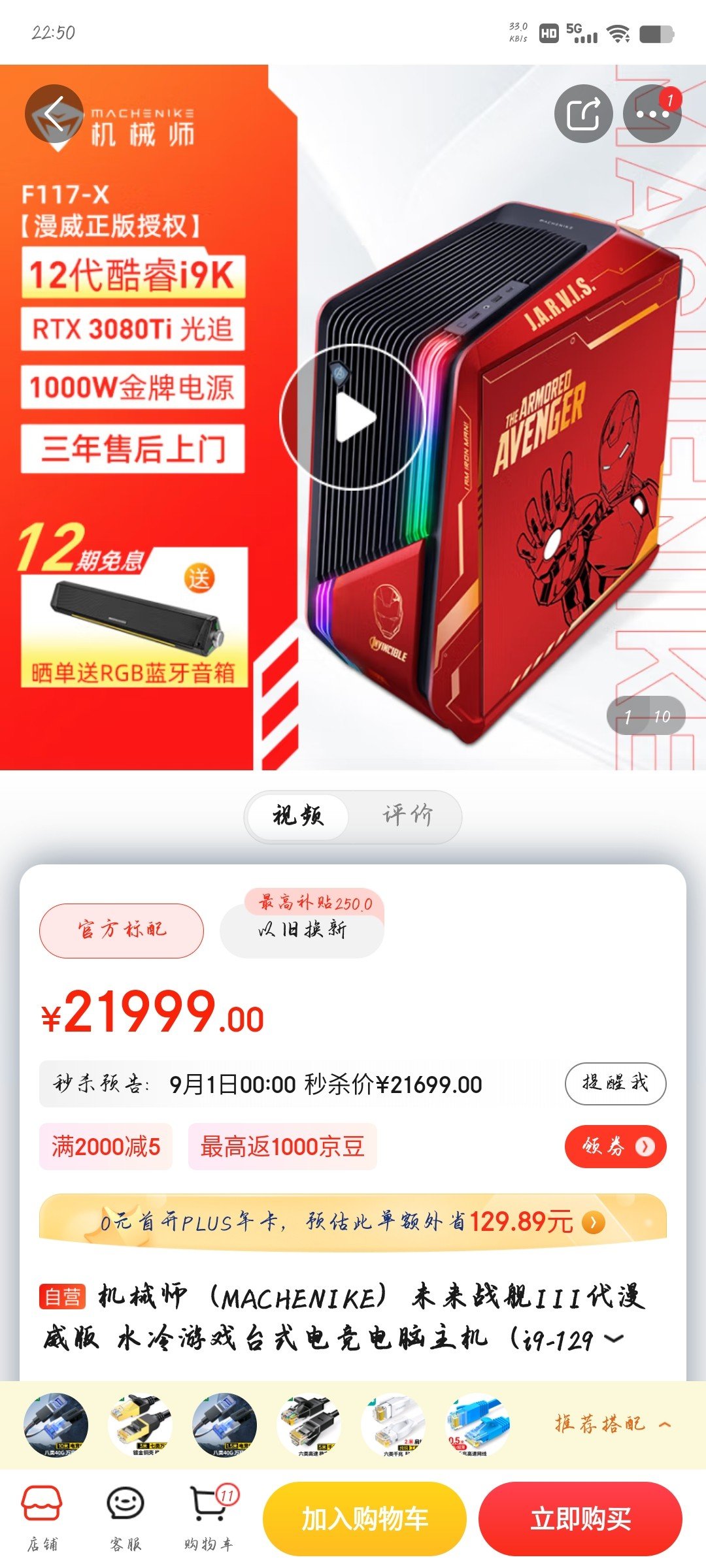 大佬们 这个配置玩DNF中不中1