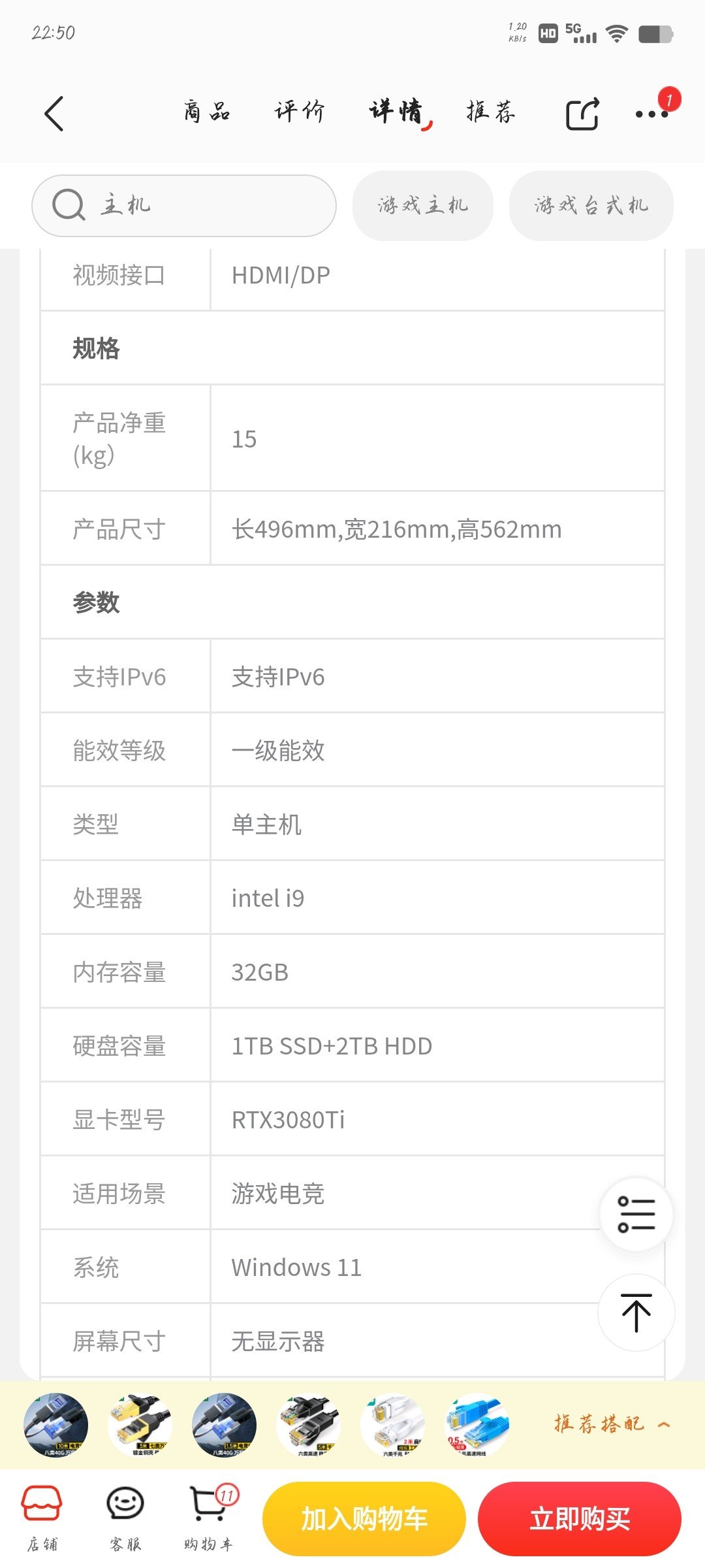 大佬们 这个配置玩DNF中不中2