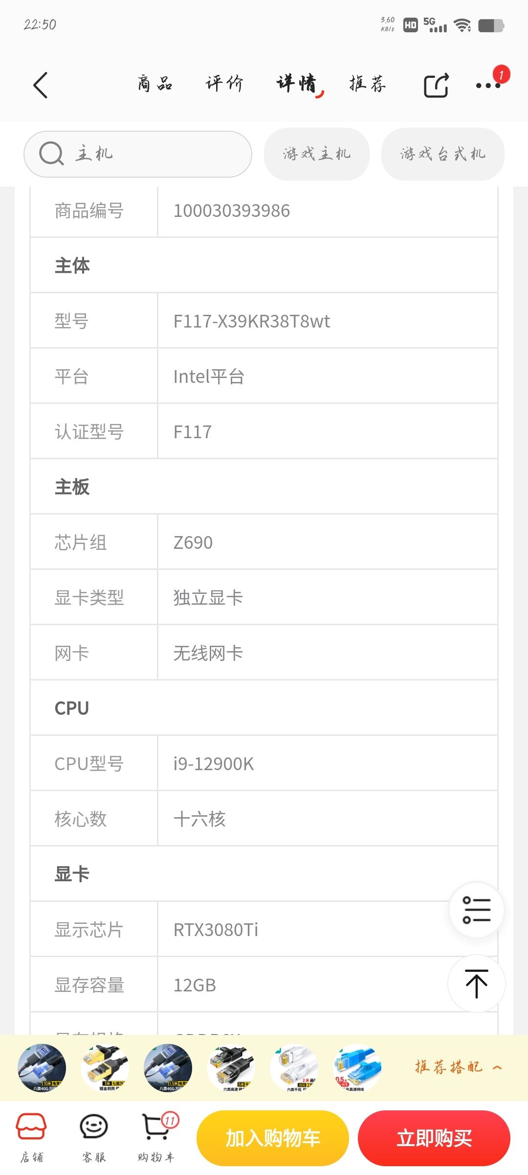 大佬们 这个配置玩DNF中不中4