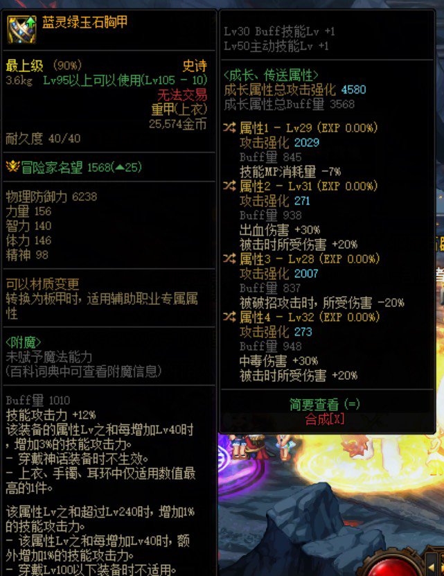 鉴宝鉴宝，双30异常，喂养还是跨界1