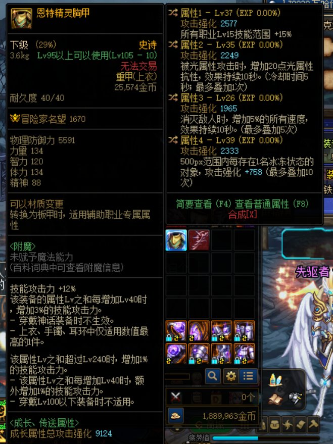 瞎子出了个上衣，野生的，有没有大佬鉴鉴1