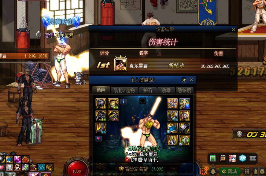 标题就叫今日毕业吧3