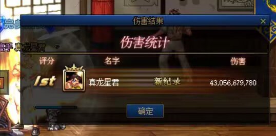 标题就叫今日毕业吧4