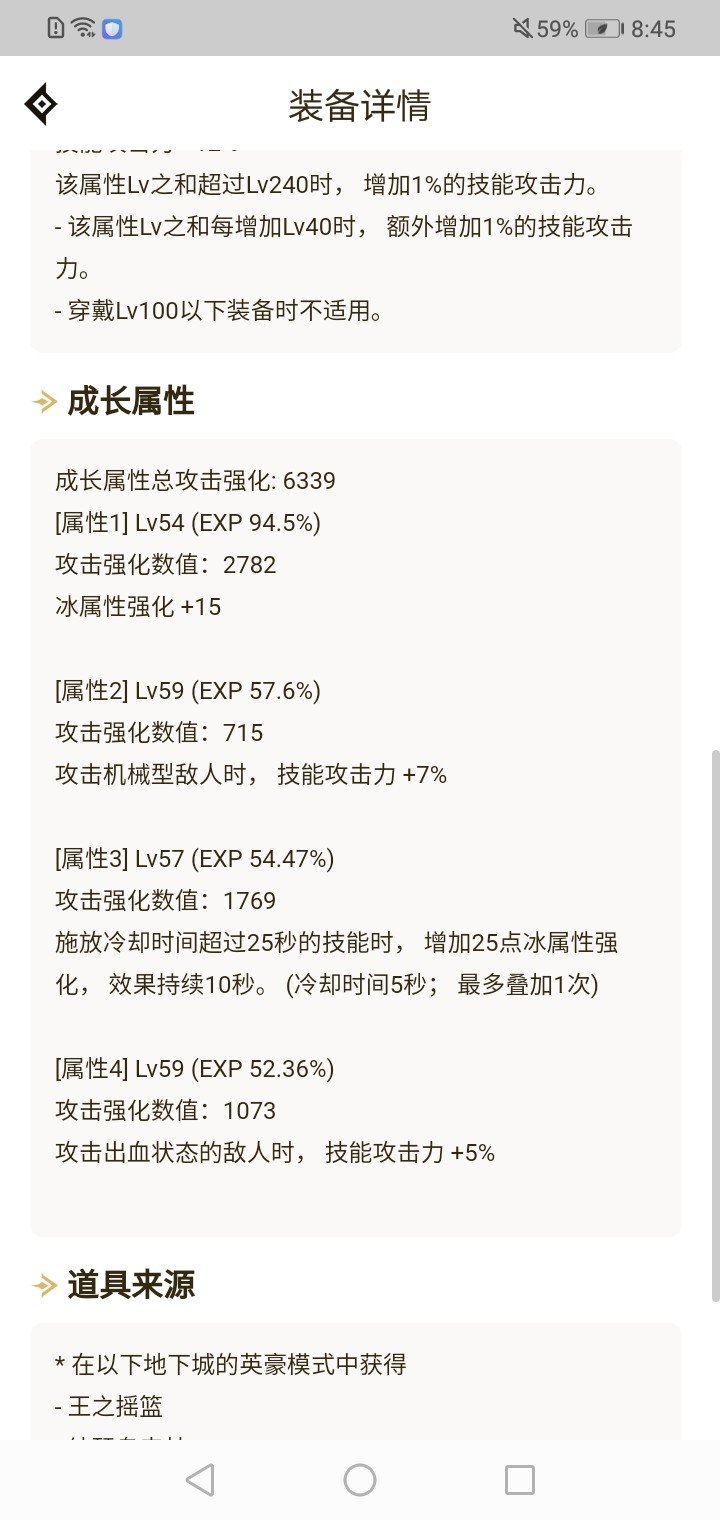 每日鉴宝环节1