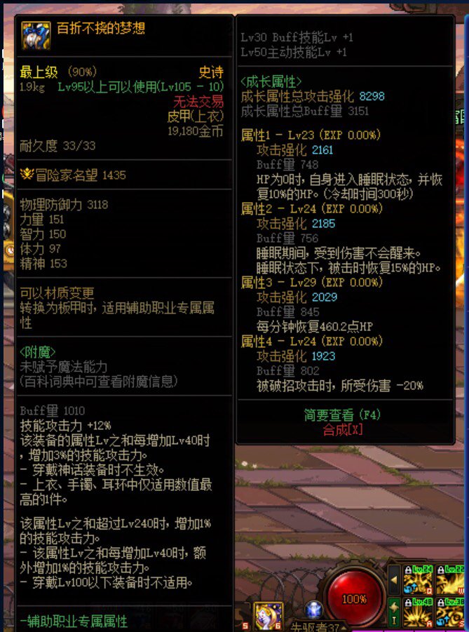 英王半管疲劳就出了个这？？1