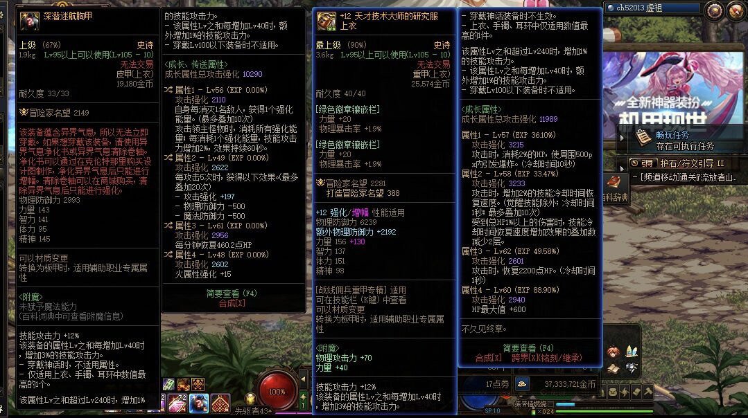 唔，这下有不得不刷机械战神的理由了1
