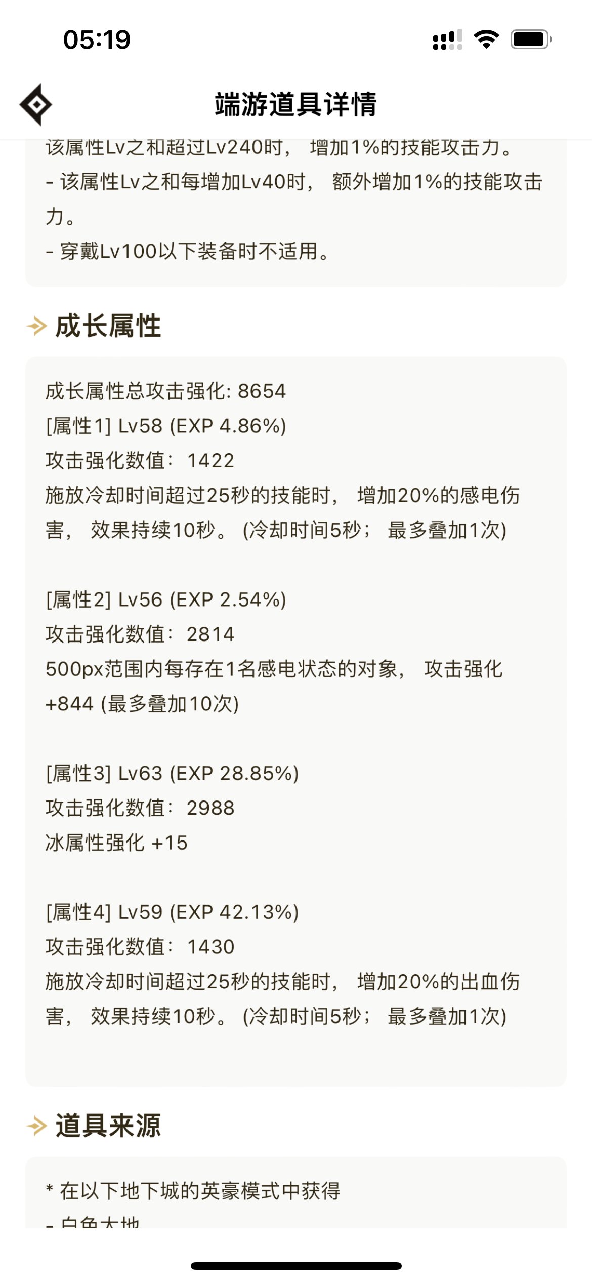 这个自定义我要带到dnf倒闭1