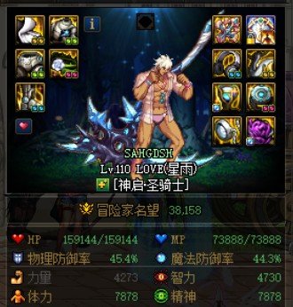 奶有这么招人恨吗？？？3