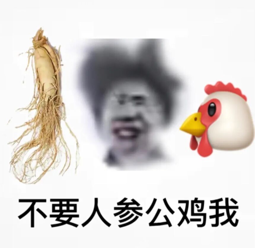 奶有这么招人恨吗？？？5