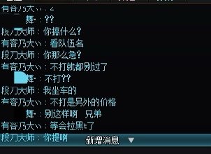 跨一挂个坐白车的1
