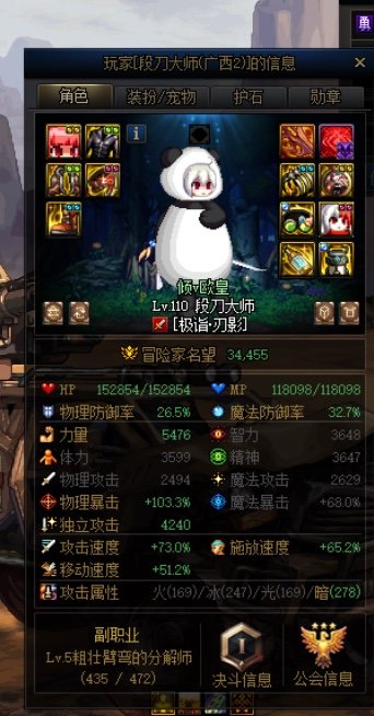 跨一挂个坐白车的2