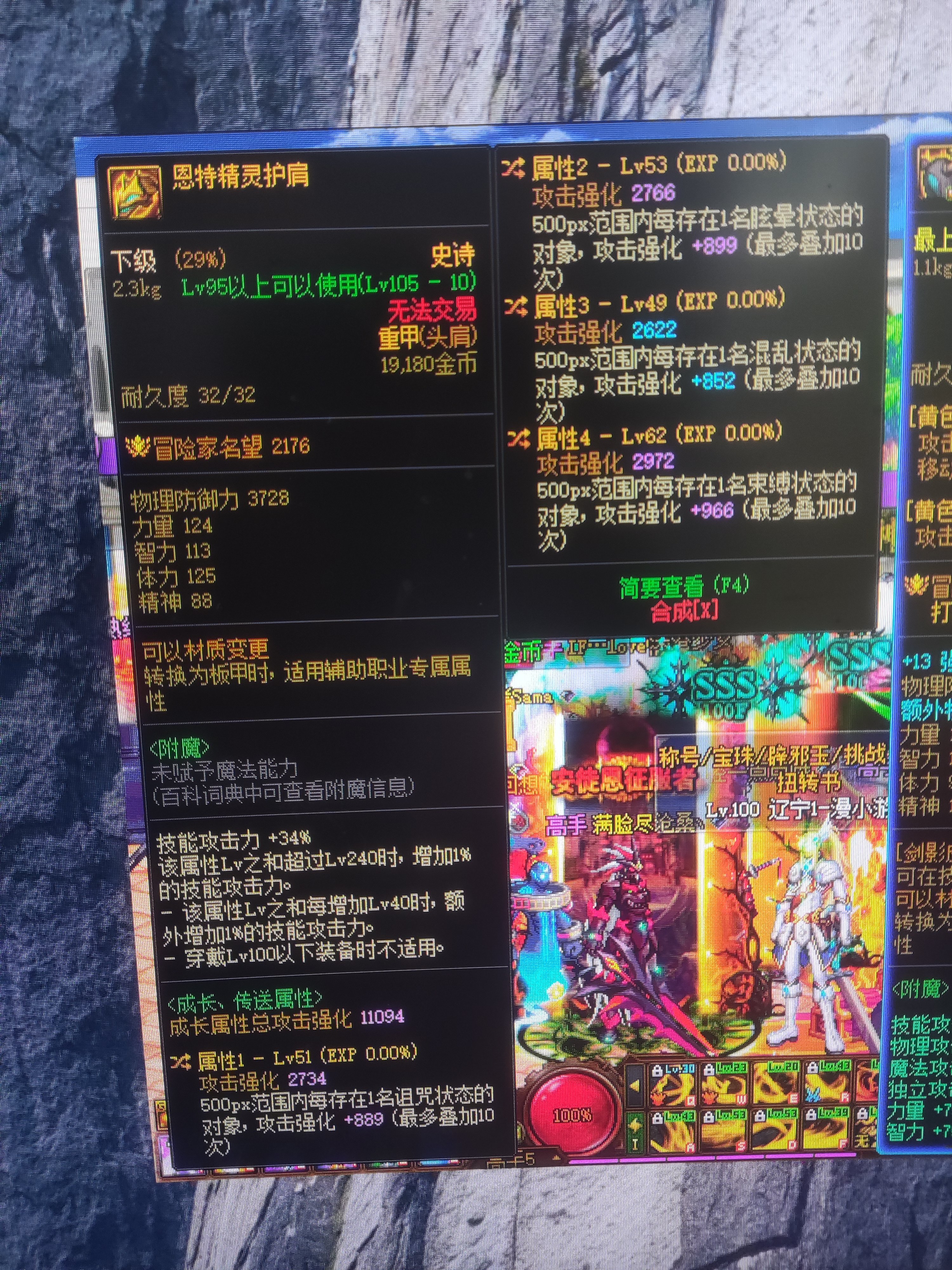 这异常肩有用吗？1
