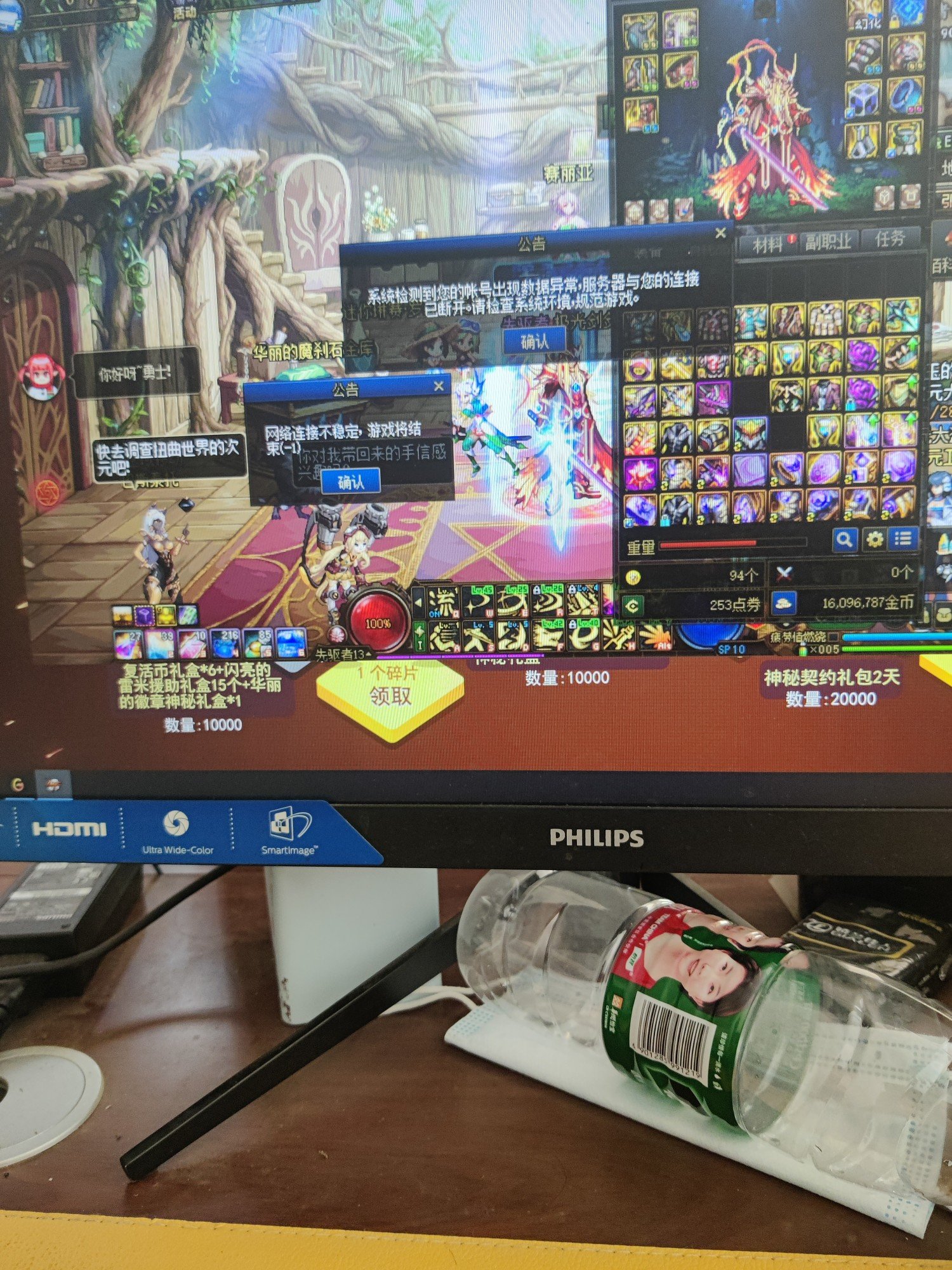 号被盗了，但是不知道那个环节出了问题。大家分析一下，1