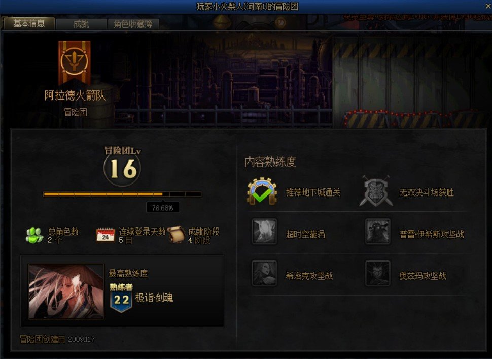 谢邀刚刚被骗，提醒兄弟们不要被骗2