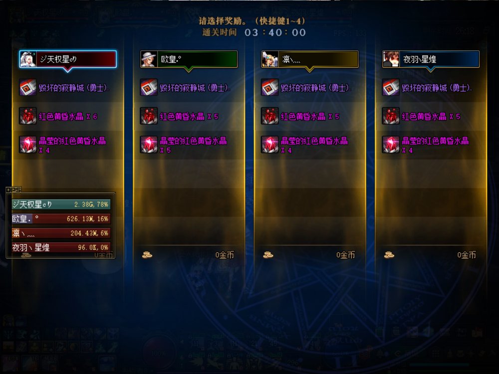 把好运带给大家1