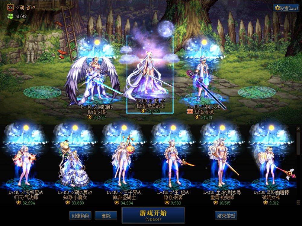 不内卷的喂养记录🤣4