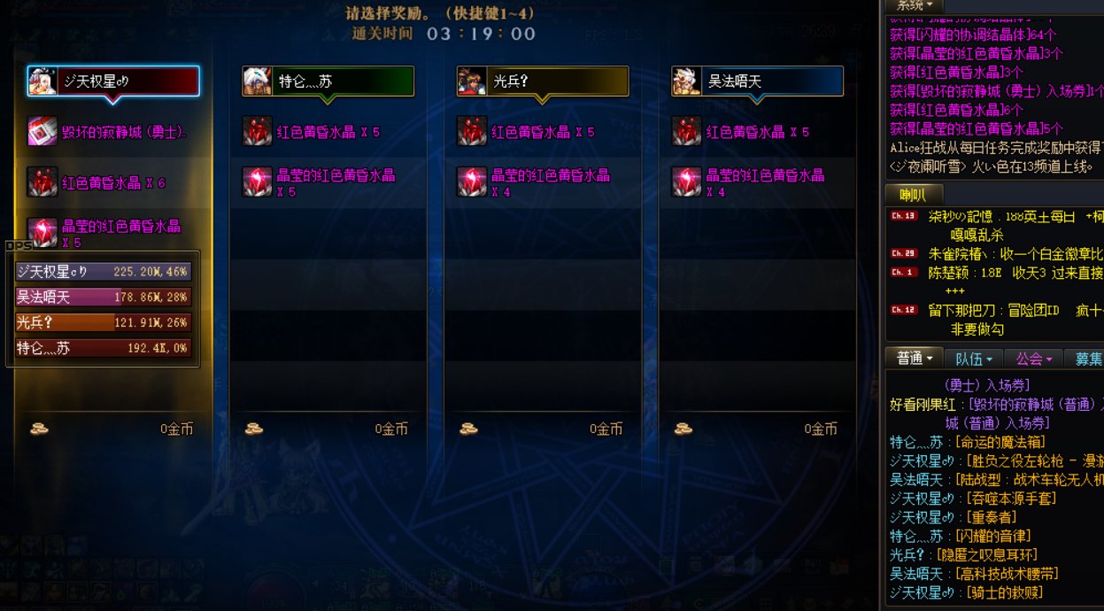 把好运带给大家3