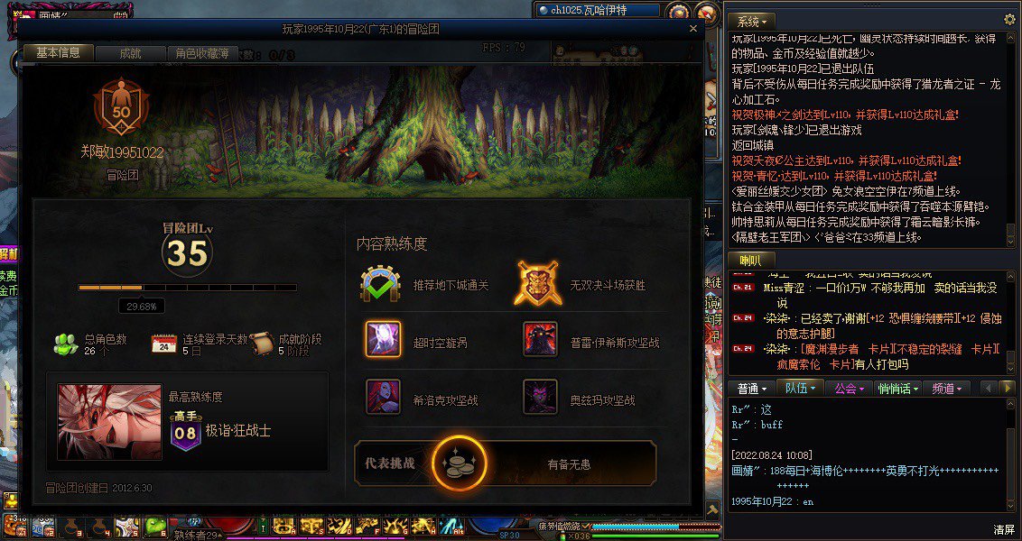 跨一又一跳车g1