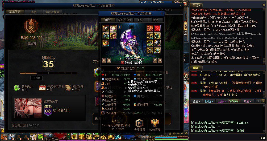 跨一又一跳车g2