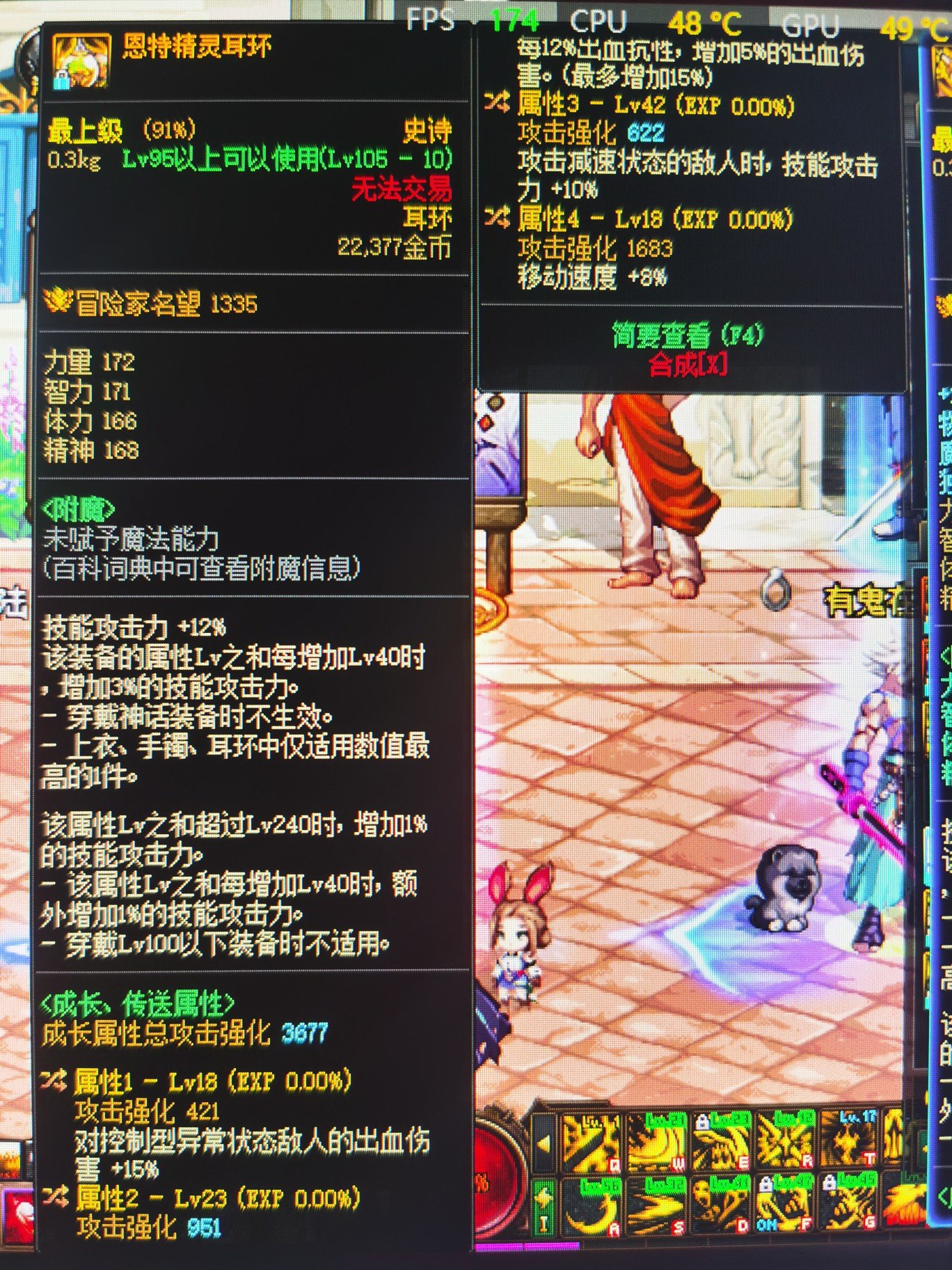 看着不错的样子，搭配出血手适合鬼泣吗1