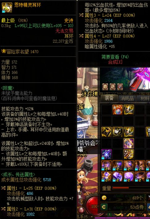 自定义耳环鉴宝1