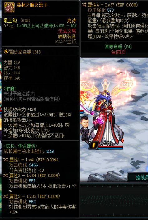 刚出的自定义左曹，烦请大佬们指教1