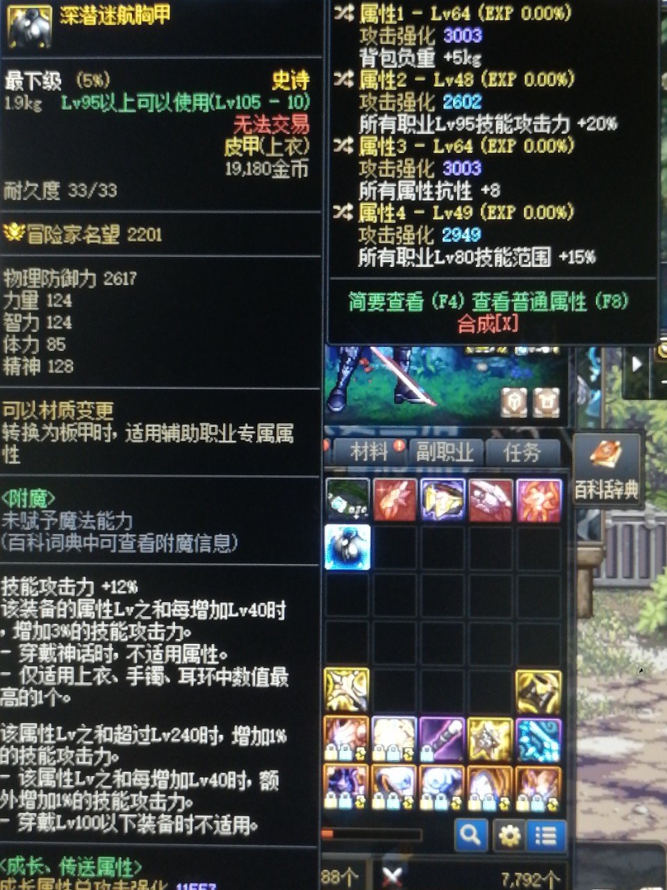 额，这个能带吗？现在天才上衣1