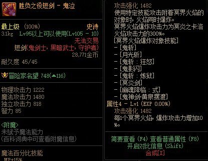 只有鬼泣受伤的世界4