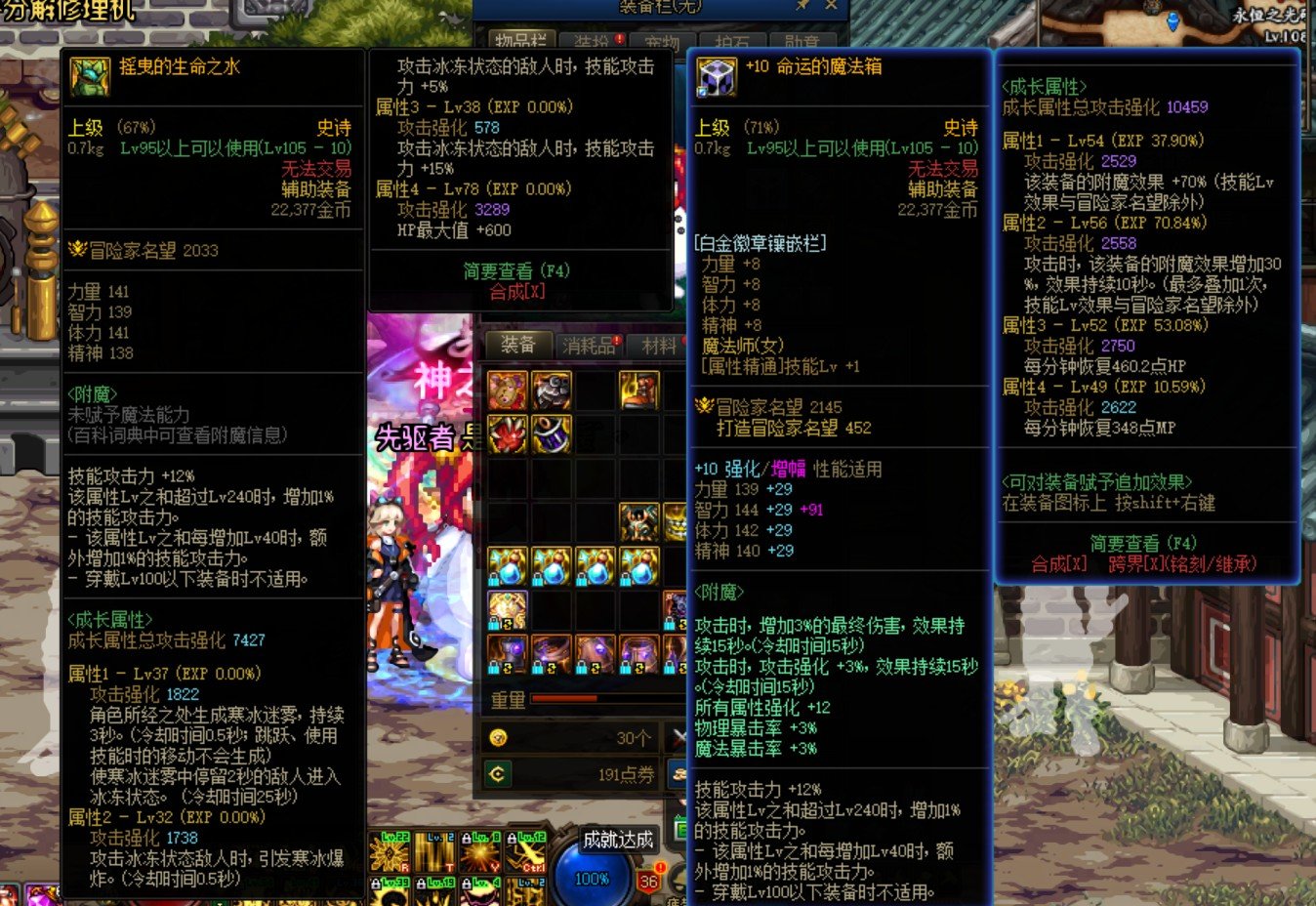 没想到我也是个狗托3