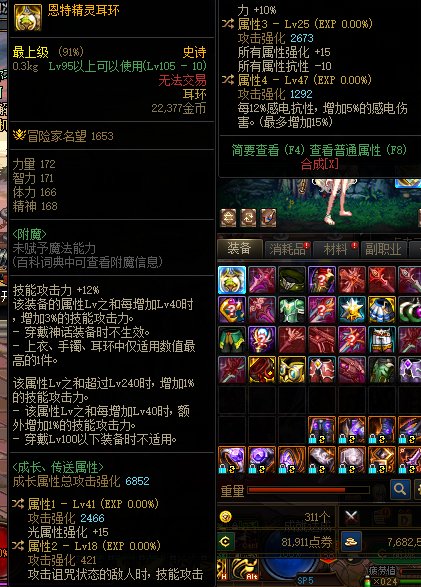 本以为是个毕业自定义耳环…1