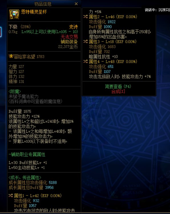 左槽鉴宝1