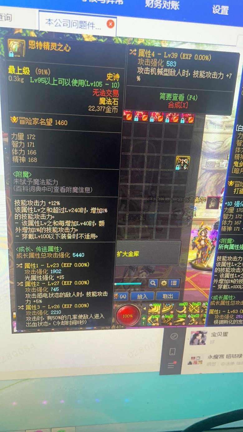 虚假的鉴宝环节1
