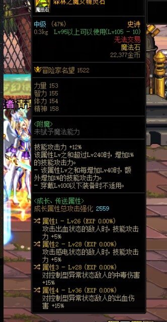 自定义求鉴宝！大号瞎子！1