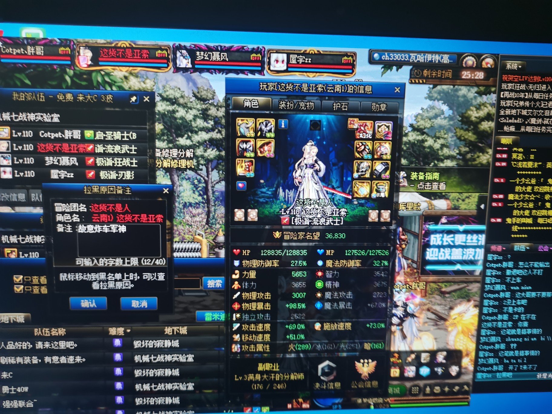 避雷跨三b1