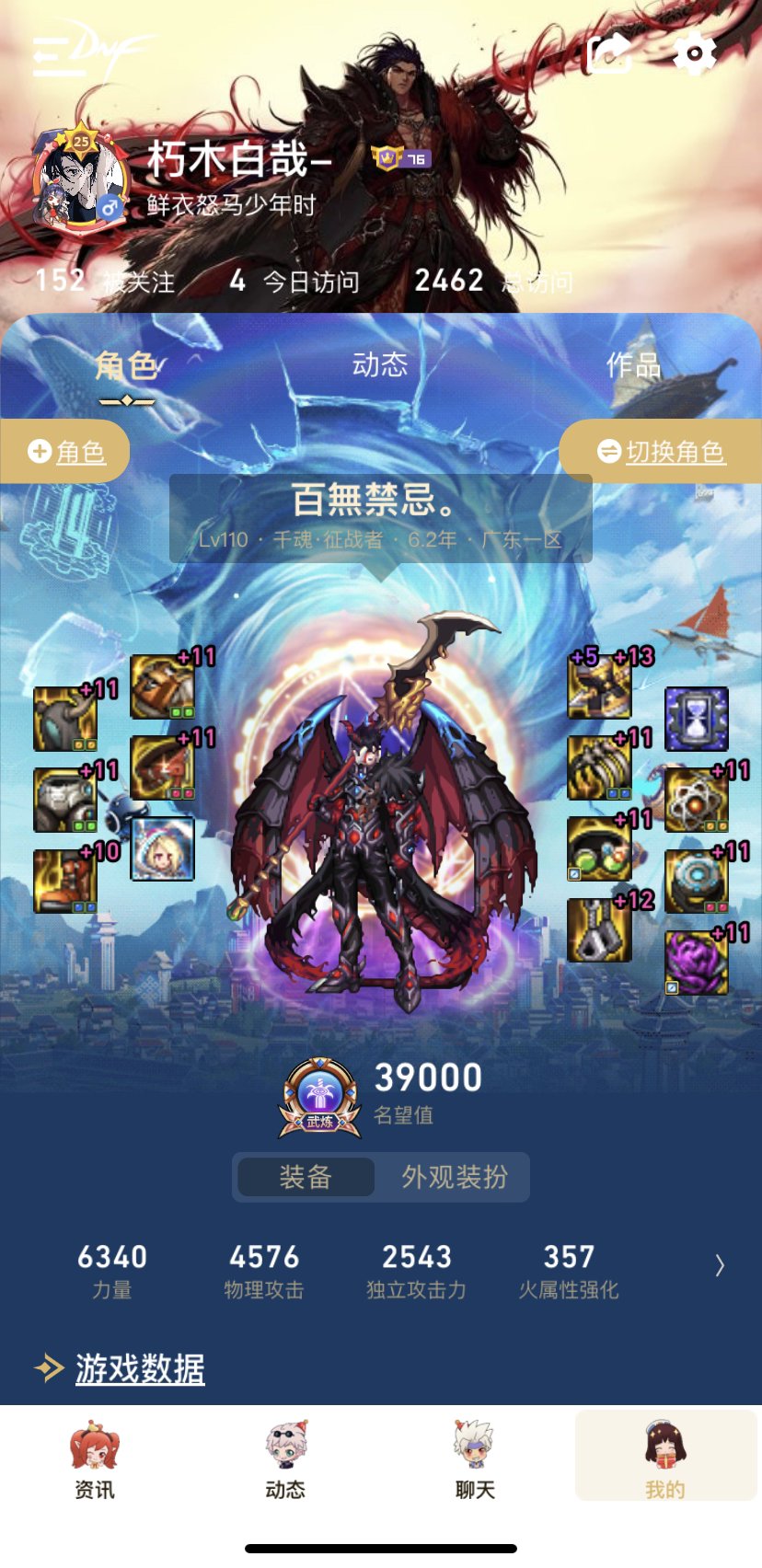 就酱紫了 又可以开摆了2