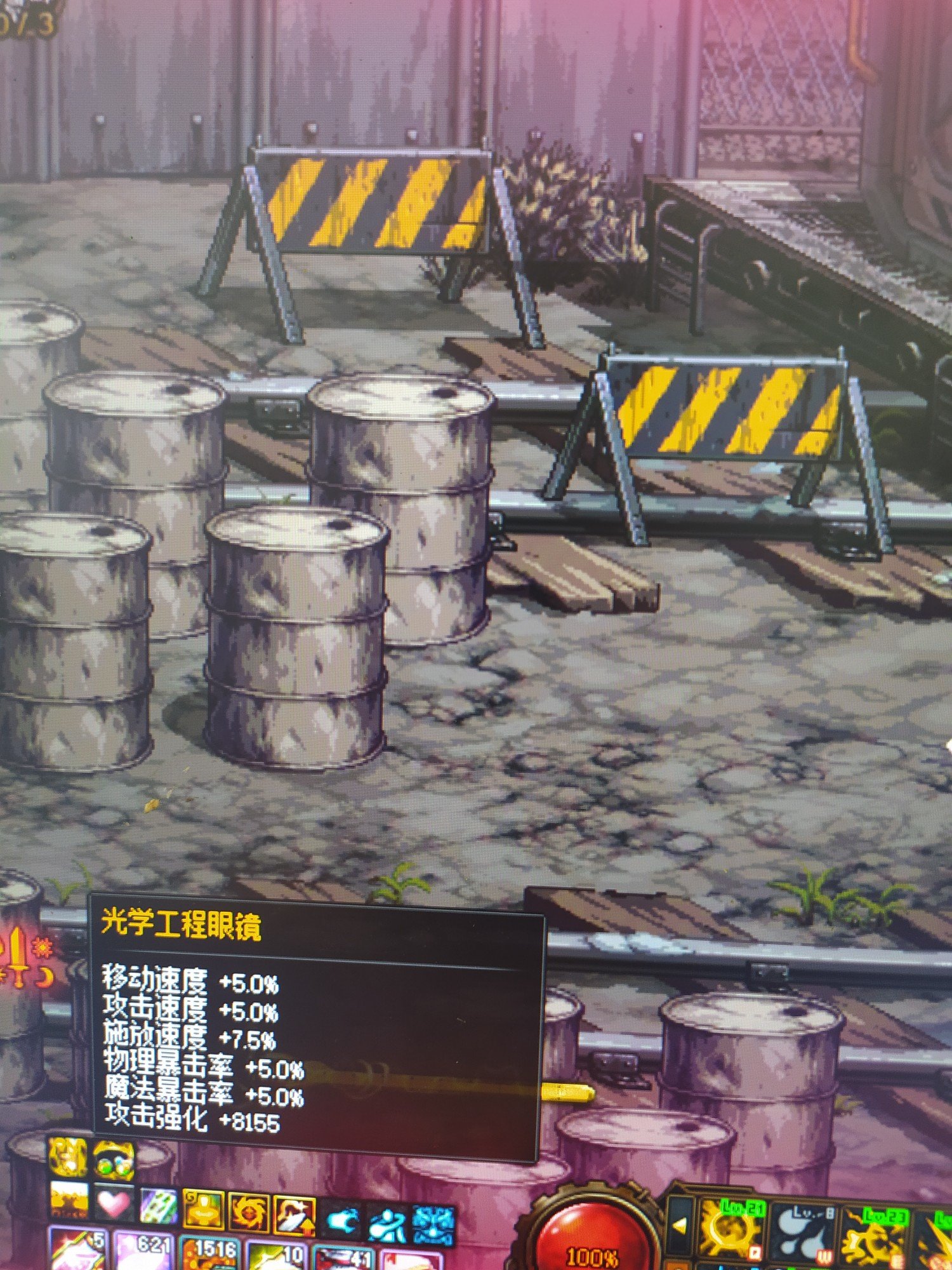 品级左怎么不显示技工？1